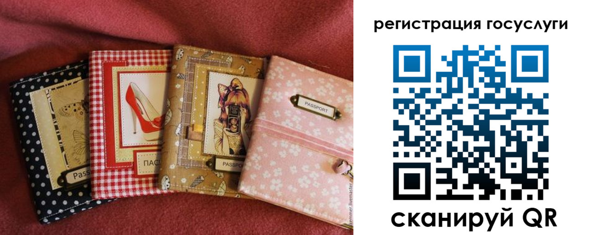 временная регистрация в Печорах